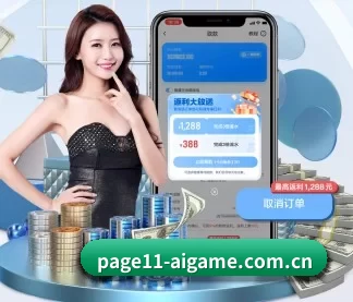 爱游戏app中文官网 APP